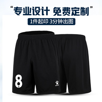 kelme football shorts ຜູ້ຊາຍກິລາແລ່ນ pants ກິລາບານເຕະເດັກນ້ອຍບາງຂອງແມ່ຍິງ pants pants ຫ້າຈຸດ