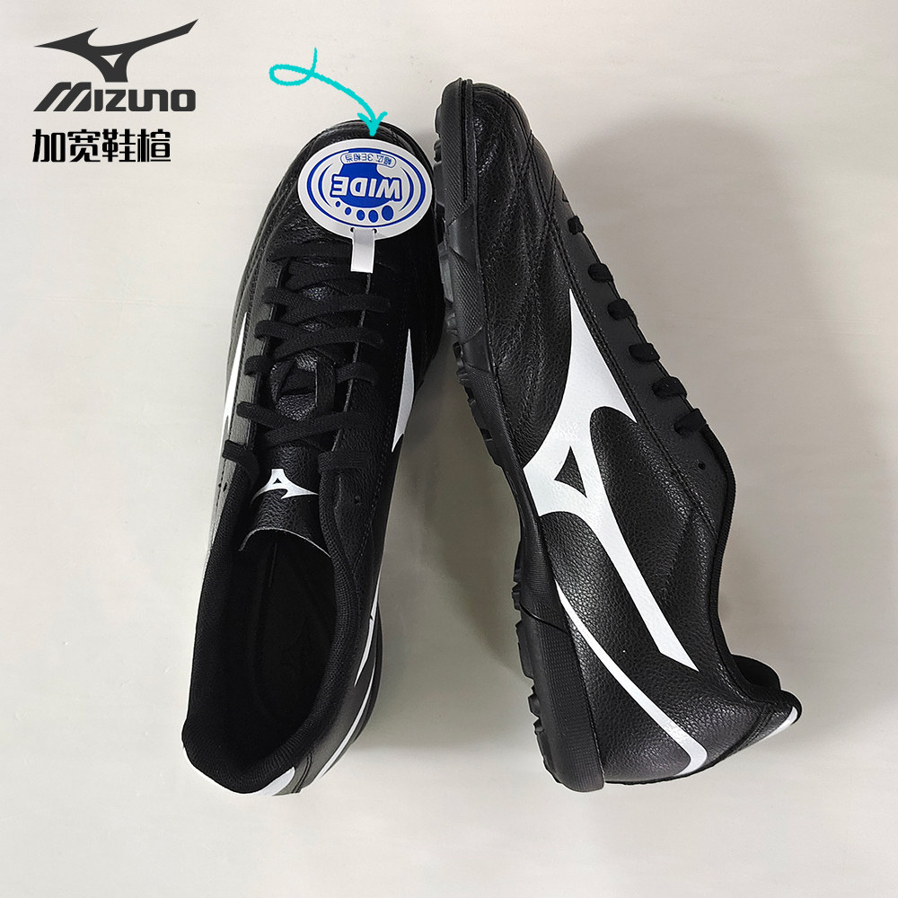 mizuno tf男子成人比赛学生足球鞋 傲翔运动足球鞋