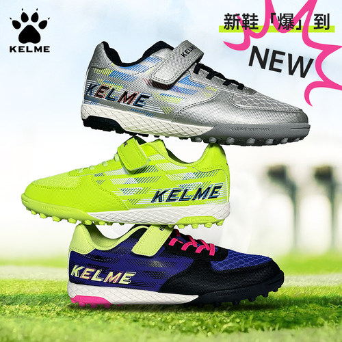 【足球鞋怎么挑】卡尔美儿童足球鞋男童碎钉小学生专用比赛训练鞋 - 图1