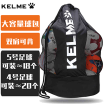 Carmeo Ball Bag Large Capacity Volleyball Basketball Training Ball Bag Football Kit Bag Ball Type Cashier Bag 9886019