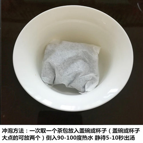潮州凤凰山单丛乌岽白叶乌龙茶银花香蜜兰香单枞浓香型茶包/500g - 图0