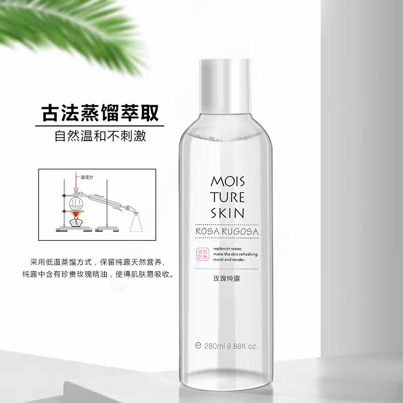 玖禾泊妃千叶玫瑰纯露天然正品花水 玖禾泊妃纯露/花水