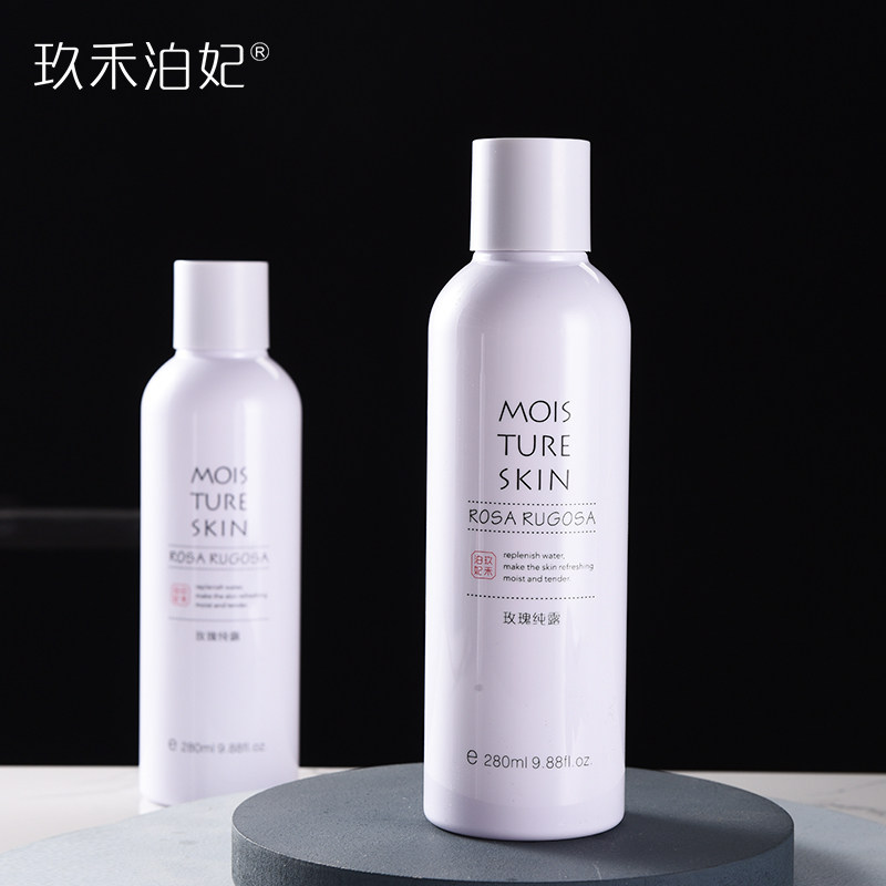 玖禾泊妃千叶玫瑰纯露定妆补水花水 玖禾泊妃纯露/花水