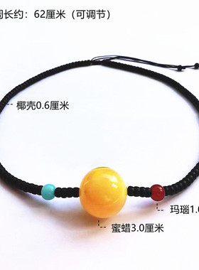 鸡油黄蜜蜡项链抖音木木大码同款