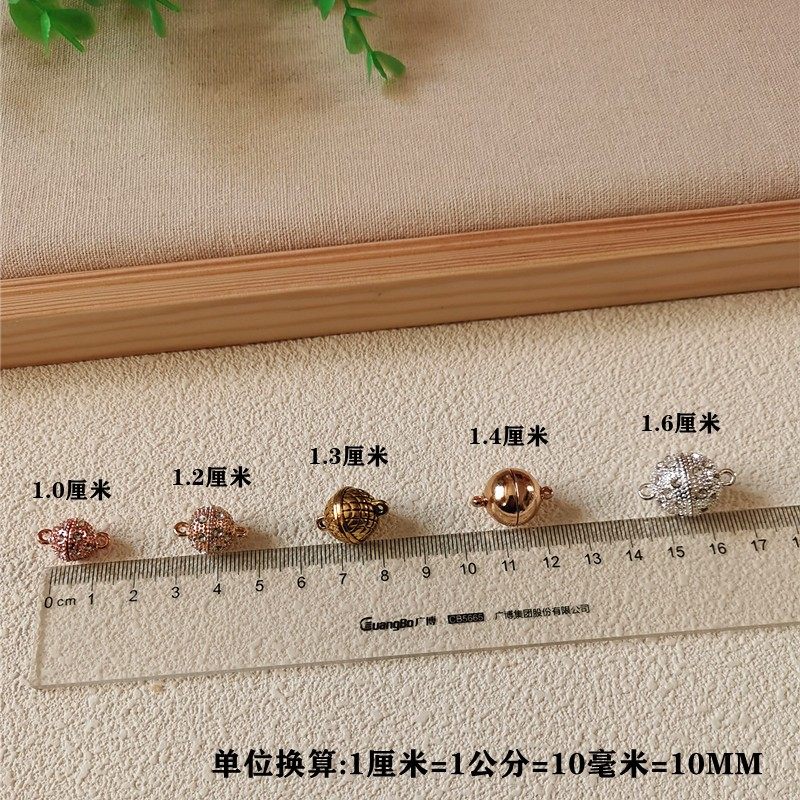 镀925银强力磁铁扣DIY穿珍珠项链磁铁扣手链扣吸力扣收尾磁性扣子,淘宝优惠券,粉丝福利购,淘宝优惠卷