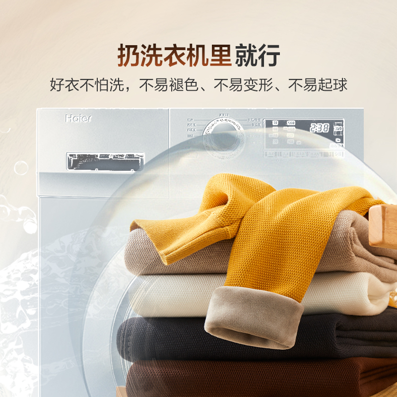 【太阳绒】红豆含羊毛加绒毛衫男毛衣圆领套头衫菠萝纹保暖针织衫