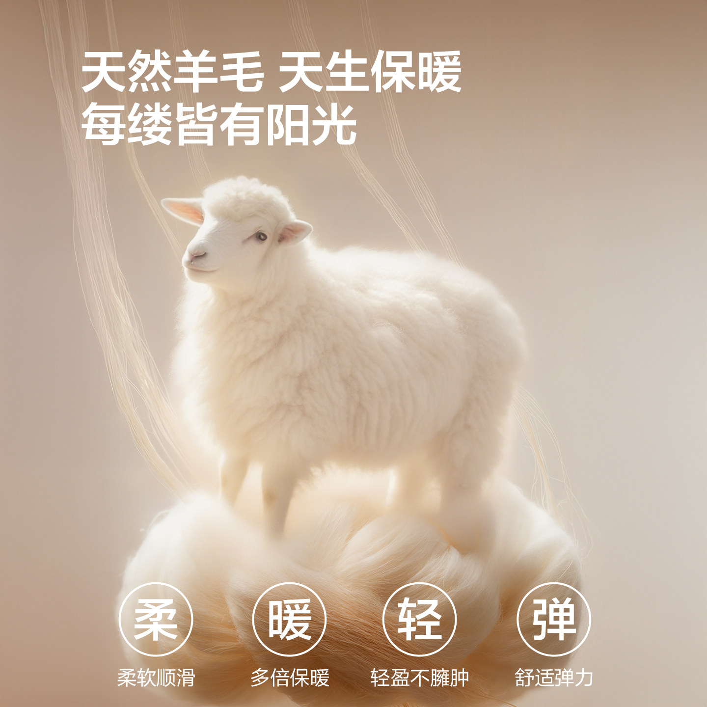 【太阳绒】红豆含羊毛加绒毛衫男毛衣圆领套头衫菠萝纹保暖针织衫