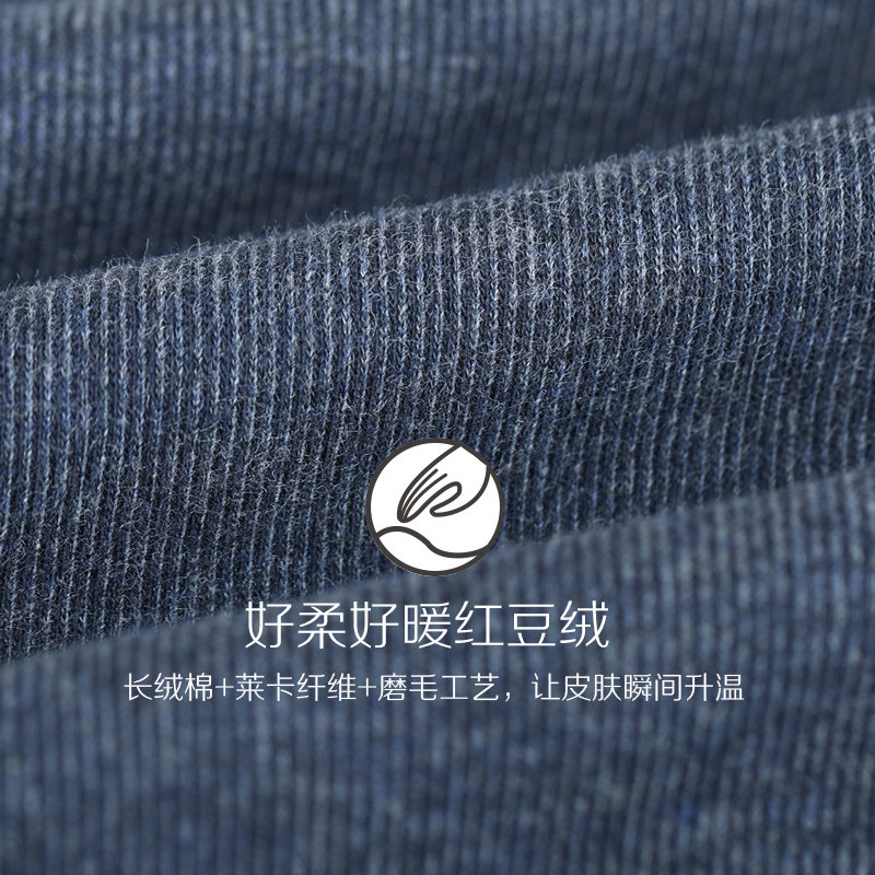 红豆绒发热男女士内衣加厚打底衫 红豆保暖套装