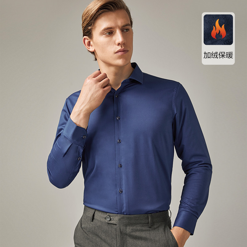 【烈儿专享】红豆男装易打理衬衫 红豆衬衫