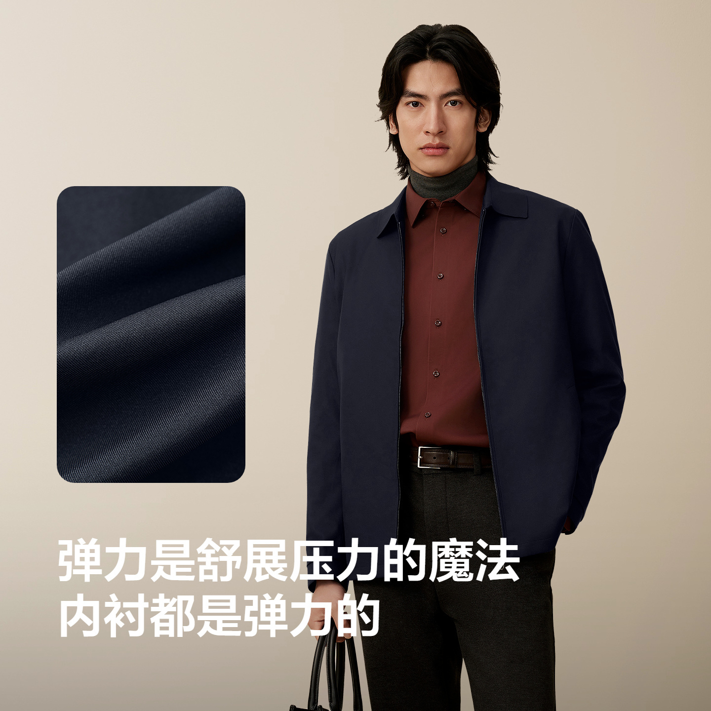 红豆行政夹克男25秋季新品休闲翻领公务员干部防风爸爸男士外套 - 图1