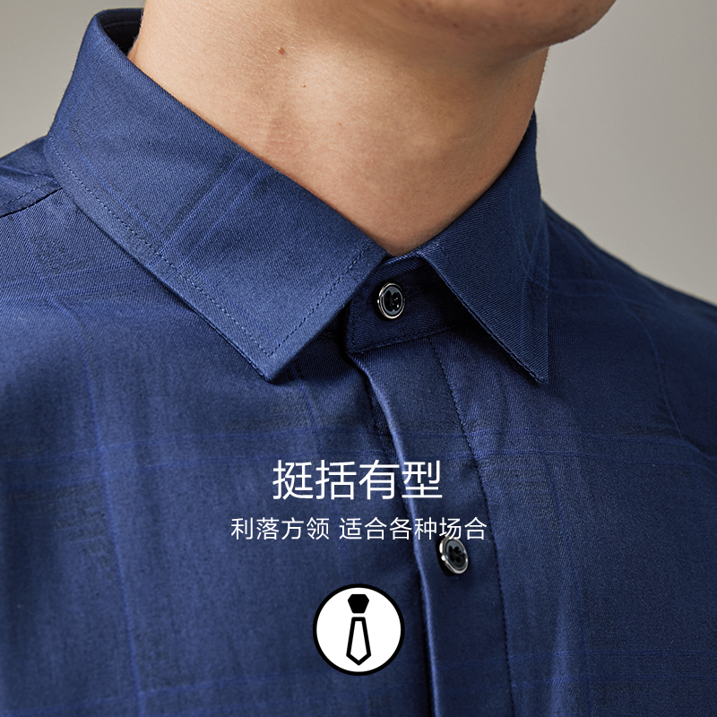 红豆男装秋冬新品男长袖加绒衬衫 红豆衬衫