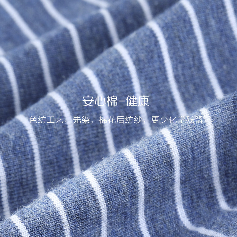 红豆男士纯棉四角裤男生柔软短裤 红豆内裤