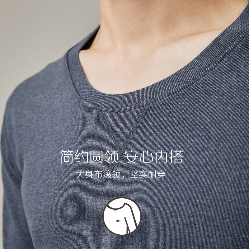 红豆绒发热男女士内衣加厚打底衫 红豆保暖套装