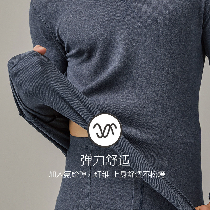 红豆绒发热男女士内衣加厚打底衫 红豆保暖套装