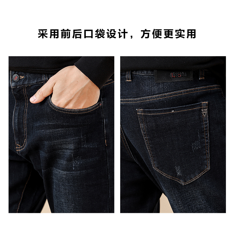 【烈儿专享】红豆男装21秋冬牛仔裤 红豆牛仔裤