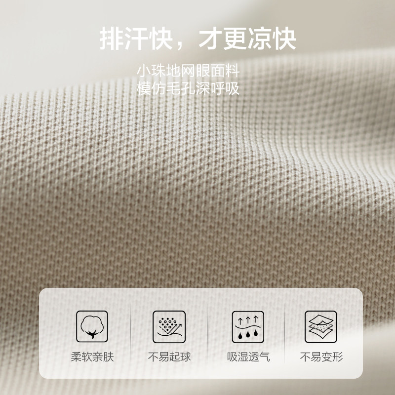 红豆男士短袖夏季冰丝保罗polo衫 红豆Polo衫