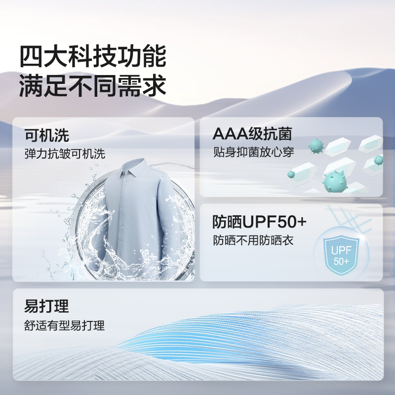【轻云衬衫】红豆莫代尔桑蚕丝衬衫男长袖秋冬休闲男士加绒衬衣