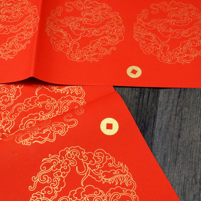 万年红蜡染七言空白宣纸春联对联（腰缠万贯）,淘宝优惠券,粉丝福利购,淘宝优惠卷