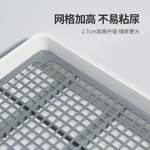 狗厕所大号大型宠物狗狗用品尿盆尿盘便盆便便器平板网格带立柱 - 图2