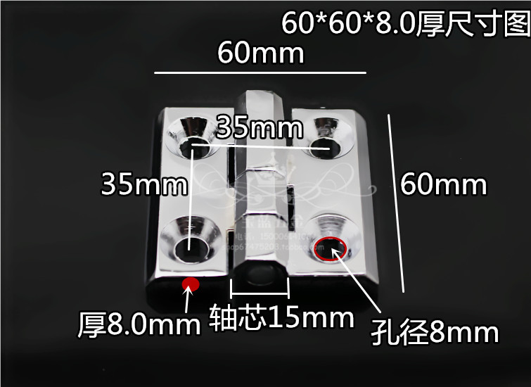 锌合金铰链 配电柜门箱铰链 机柜门合页 开关柜专用铰链 电柜合页