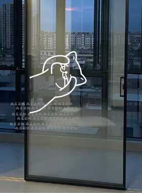 可爱猫咪阳台厨房玻璃门防撞贴纸