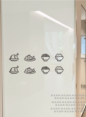吃好喝好没有烦恼 小红书灯带灯箱装饰文字贴纸 客厅厨房家装布置