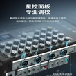 特美声星海JT10-66pro/JT08-66pro/JT05-66pro户外演绎弹唱音响