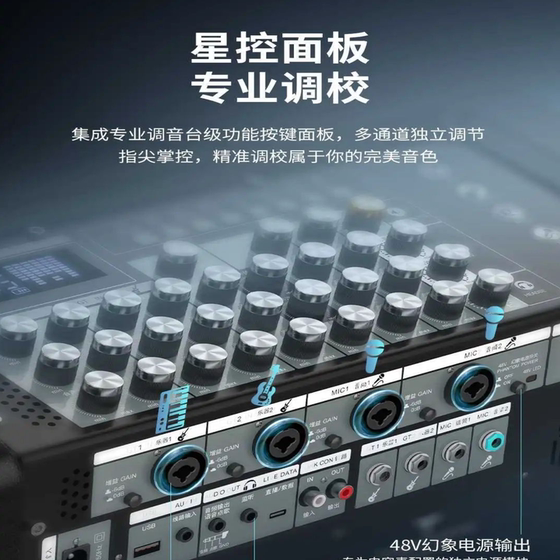 特美声星海JT10-66pro/JT08-66pro/JT05-66pro户外演绎弹唱音响