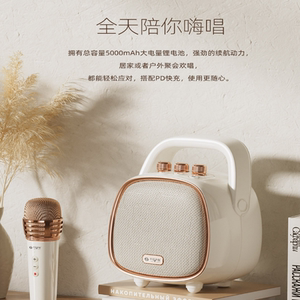 不见不散BV670plus便携式蓝牙手提音响k歌广场舞教室导游扩音器