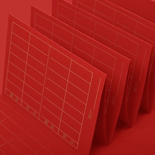 300人～结婚礼金簿创意喜字签到本中式婚礼礼金登记册礼金册 - 图0