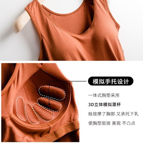 小背心女夏外穿吊带短款莫代尔带胸垫运动文胸瑜伽打底衫上衣薄夏 - 图1