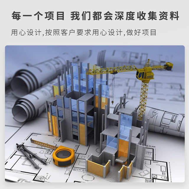 Shanghai Fire Protection Design and Construction Drawings Blueprint Building Decoration Plan Application Qualification Stamping Filing Review