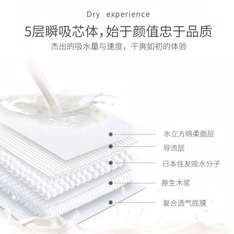 十月结晶贝壳型防漏一次性防溢乳垫 唯美母婴防溢乳垫