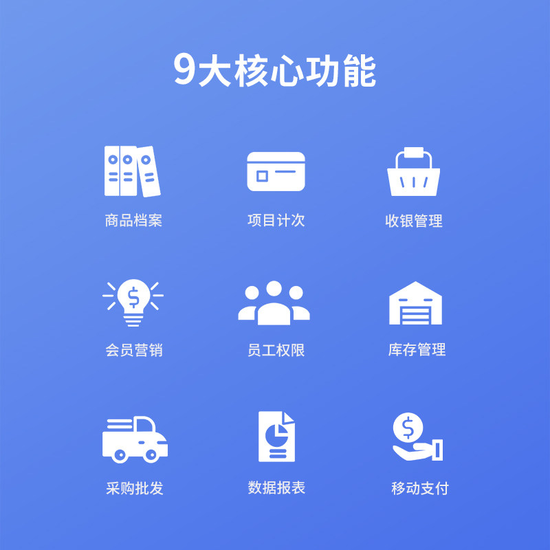 众焱母婴管理网络版x6婴儿童装软件 众焱办公办公设备配件及相关服务