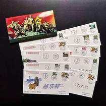 PFTN-15 Chinas Workers Agricultural Red Armys Long March Victory Six-Anniversary Souvenir Cover 10 All
