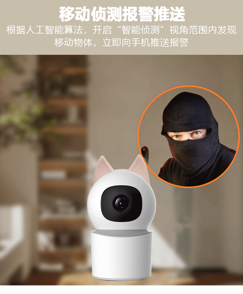 家用无线wifi摄像头远程手机室内监控器360度无死角家庭高清夜视-图1