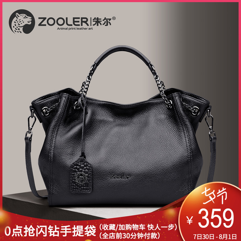 朱爾牛皮大容量女包手提包2019新款簡約女士包包單肩包真皮大包女