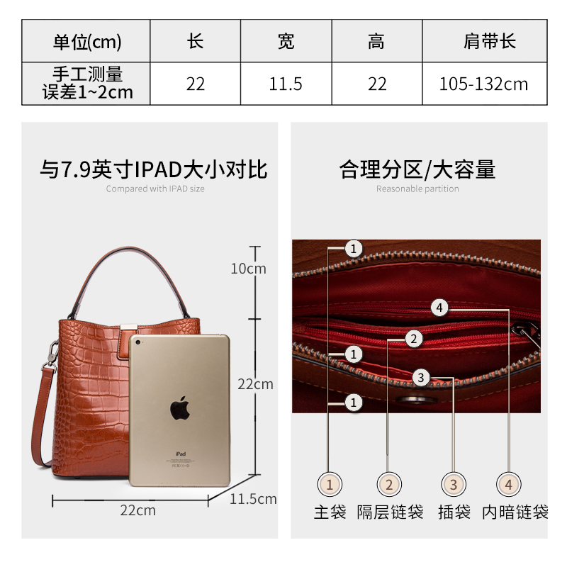 朱尔旗舰店高级感真皮水桶包女新款潮时尚女士包包百搭经典手提斜挎女包2