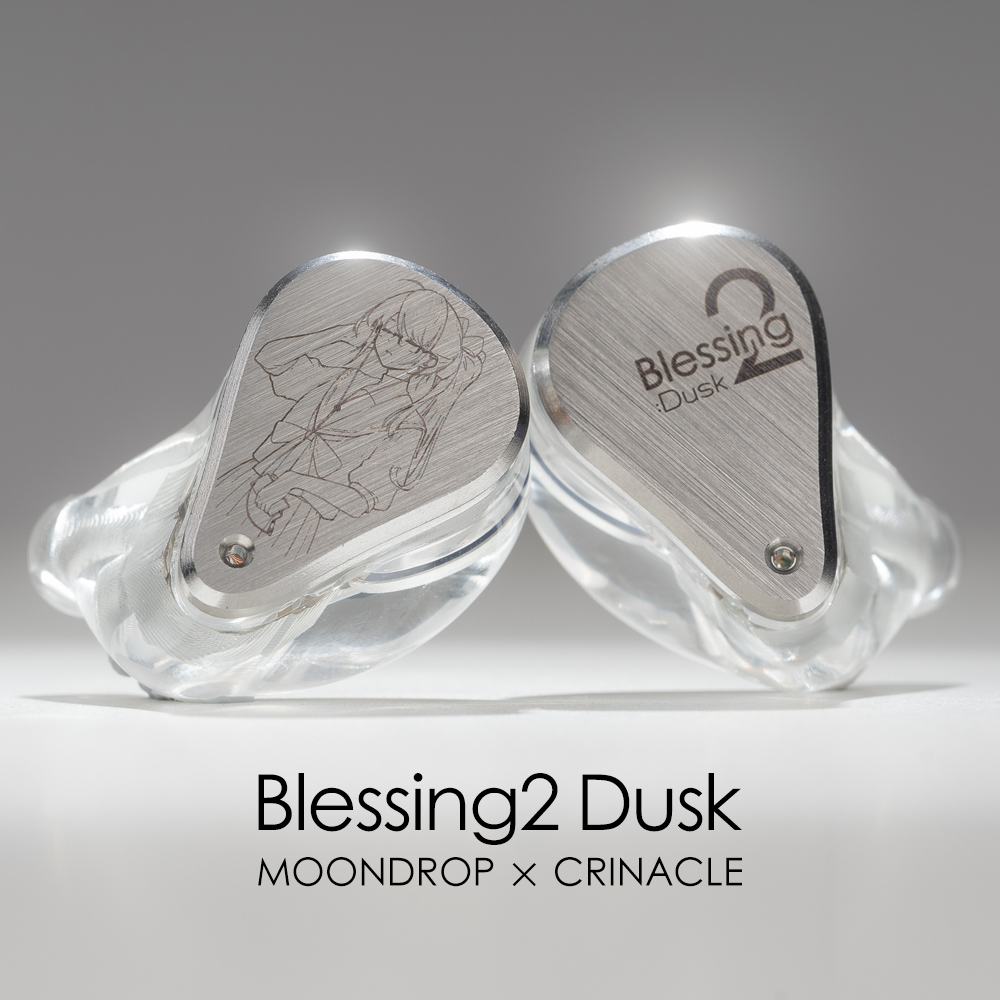 水月雨 MOONDROP Blessing2 Dusk