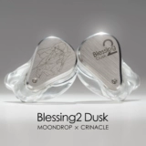 Water Yueyu Blessing2 Dusk в наушники