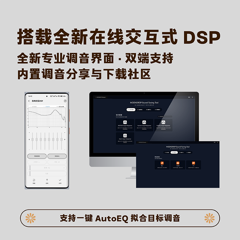 水月雨Marigold金盏菊 绕颈入耳式ai降噪 TypeC接口有线HiFi耳机,淘宝优惠券,粉丝福利购,淘宝优惠卷