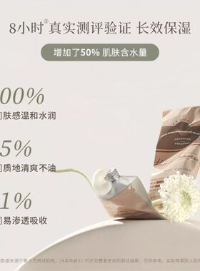 安野屋护手霜清爽保湿嫩白防干裂