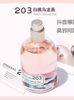 blings香水生持久香节日礼物男女