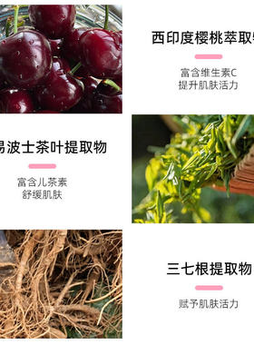 芭妮兰洗面奶温和清洁滋润不紧绷