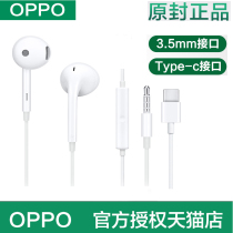 OPPOReno7 headphones original wired genuine r17 reno z2z 3 4 5 6pro oppoa72a55a53K7xA32