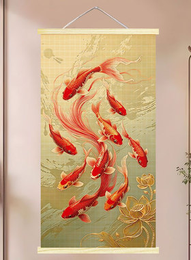 中式锦鲤竹帘挂画办公室背景墙