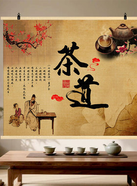 中式复古茶道竹帘装饰画茶室背景墙装饰画竹编遮挡帘工作室茶楼画