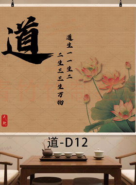 中式竹制太极八卦图挂画