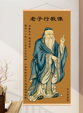中式竹子挂画孔子像装饰教室书房竹编挂画传统国学文化背景墙竹画