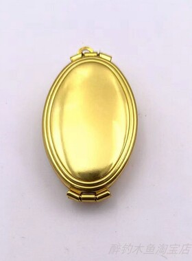 纯铜四开椭圆相盒可放照片